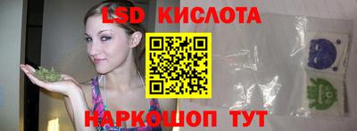 MESCALINE Ливны