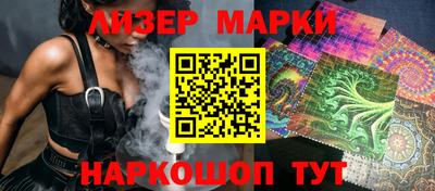 MESCALINE Ливны
