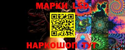 MESCALINE Ливны