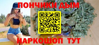 MESCALINE Ливны