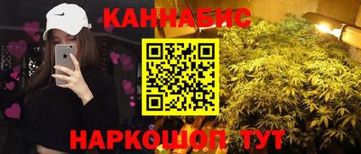 мяу мяу кристалл Ликино-Дулёво