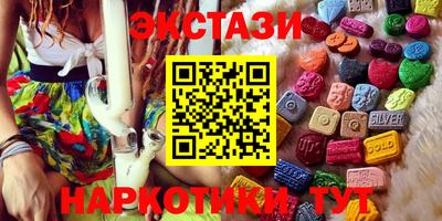 mdma Котовск