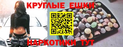 MESCALINE Ливны