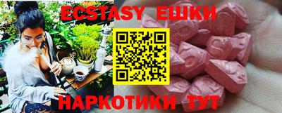 мяу мяу кристалл Ликино-Дулёво