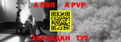 амф Лесосибирск