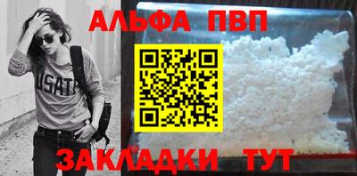 MESCALINE Ливны