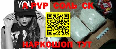 амф Лесосибирск