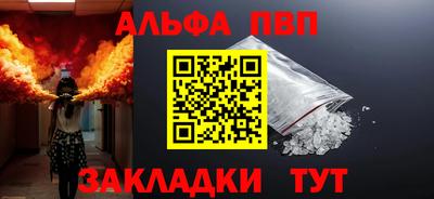 MESCALINE Ливны