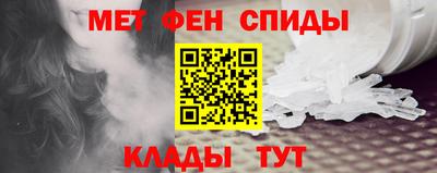 мяу мяу кристалл Ликино-Дулёво