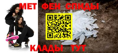 мяу мяу кристалл Ликино-Дулёво