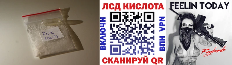 mega   Томск  ЛСД экстази кислота 