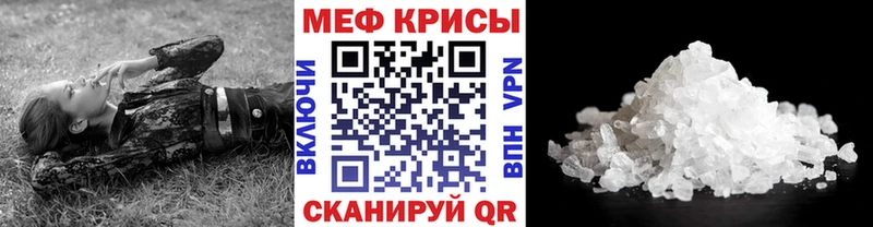 купить наркоту  Томск  МЯУ-МЯУ VHQ 
