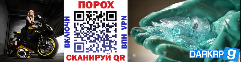 МЕТАМФЕТАМИН Декстрометамфетамин 99.9%  где купить наркоту  Томск 