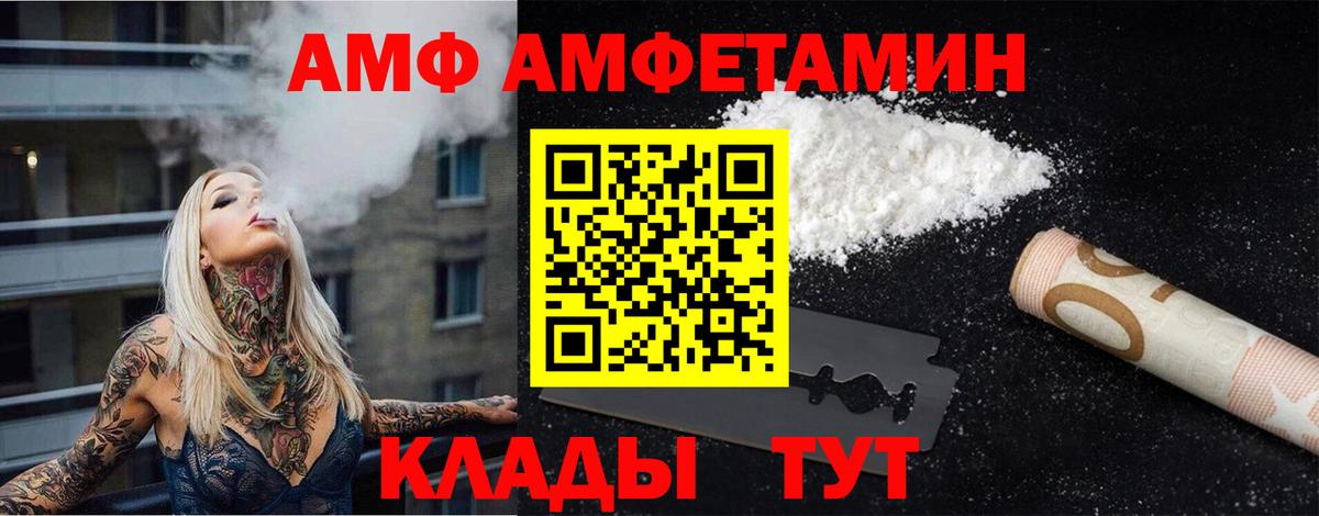 Томск  Метамфетамин винт  Метамфетамин  Вход с VPN 