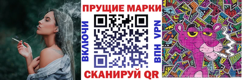 Наркотические марки 1500мкг  Томск 