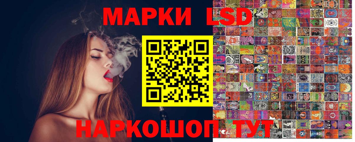 Томск  Наркотические марки  Марки 25I-NBOMe 1,5мг  Вход с VPN  Марки 25I-NBOMe 1,5мг 