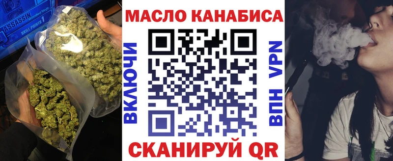 Дистиллят ТГК вейп  купить наркоту  Томск 